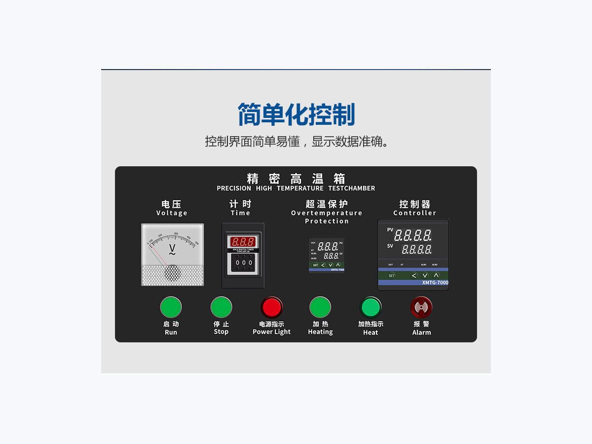 Industrial Cabinet Drying Oven
